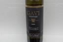 Selected Gavi 2012, £7.50, Spar